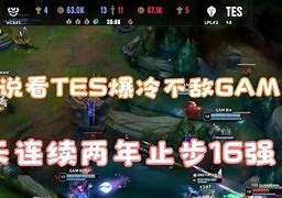 “黄金甲娱乐揭秘：TES意外落败WBG，夏季决赛无缘，粉丝炸翻官博质疑中路打野”